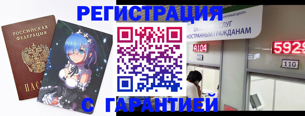 регистрация для дет. сада в Кургане